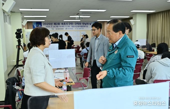 속초시, 2026년 제1회 구인·구직자 만남의 날 개최