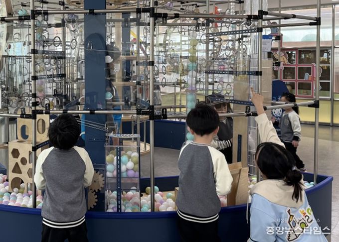 ‘아하! 무한놀이 체험’