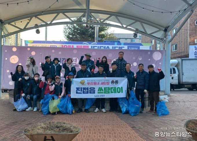 남양주시 진접읍 주민자치회, 주민·상인과 함께하는 봄맞이 환경정화 활동 실시