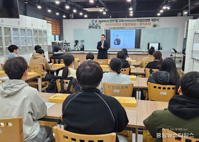 안산교육지원청, 2026 경기공유학교 ‘학점인정형 프로그램’ 운영