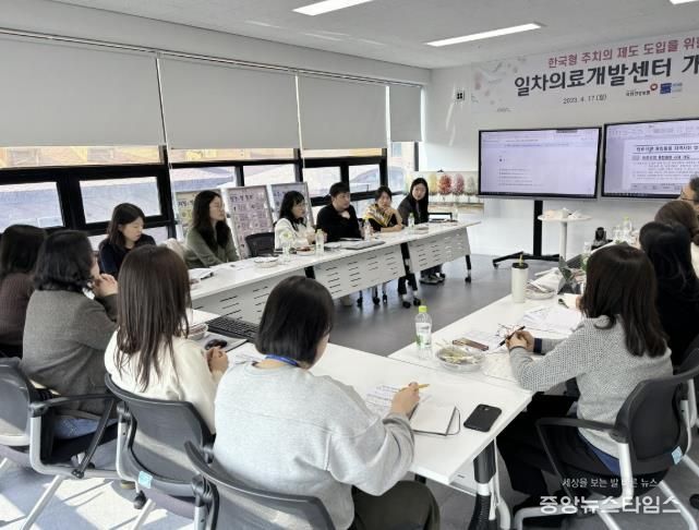 통합돌봄 지역사회 협력 간담회