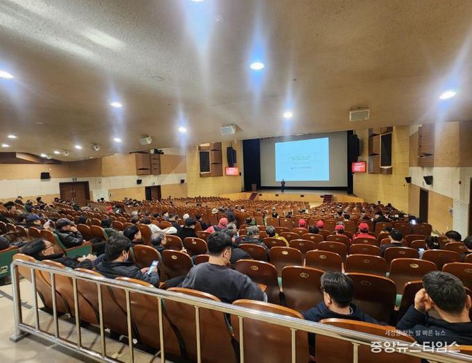 원주시, 1분기 현업업무종사자 정기 안전보건교육 실시