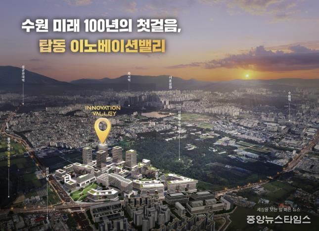 탑동 이노베이션밸리 홍보물 이미지
