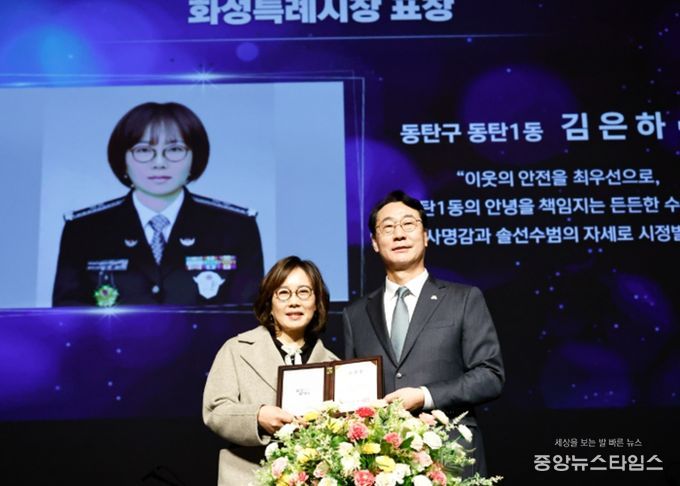 정명근 화성특례시장이 ‘제26회 화성특례시민의 날’ 기념식에서 시민 유공자에게 표창장을 수여한 뒤 기념촬영을 하고 있다.