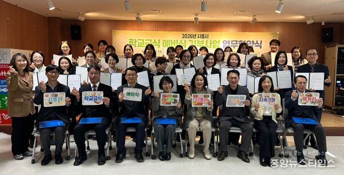 시흥시 ‘학교급식 예비식 기부사업’ 확대 추진…먹거리 나눔·환경보호 동시 실현