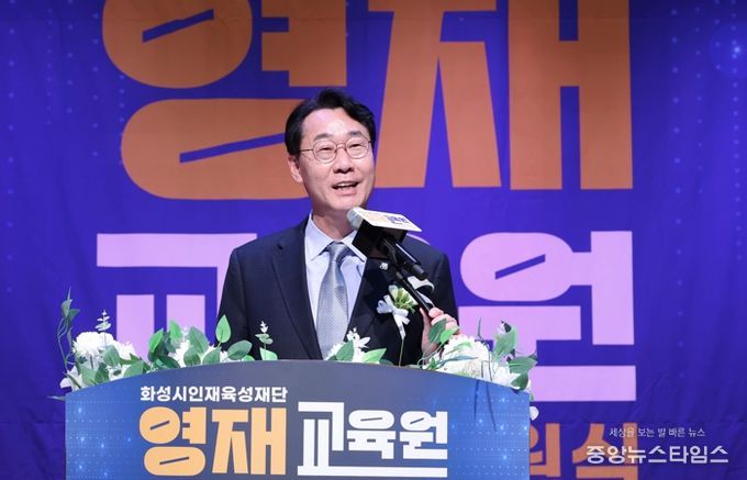 정명근 화성특례시장이 21일 다원이음터에서 화성시 인재육성재단 영재교육원 개원 기념사를 하고 있다.(화성시 제공)