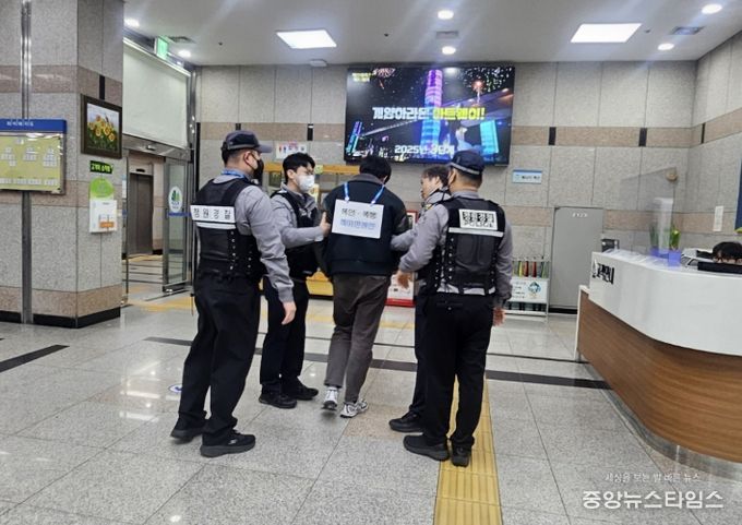 2026년 특이민원 대응 합동 모의훈련 실시