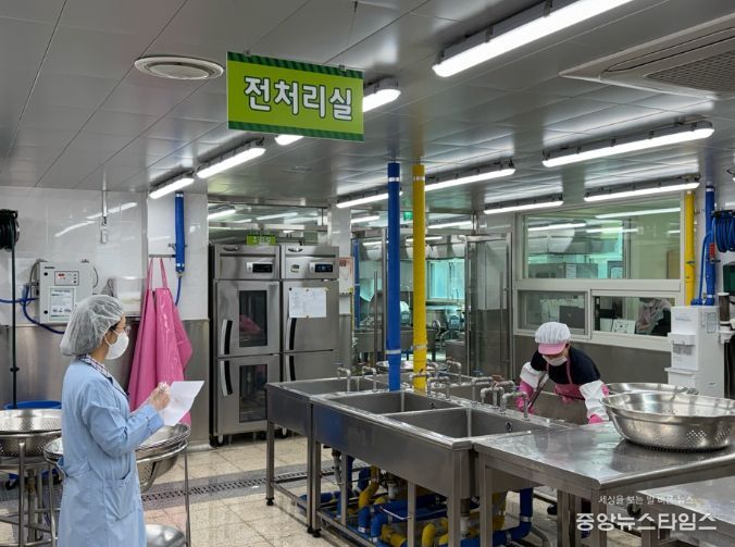 유치원 및 학교급식 위생·안전 지도점검