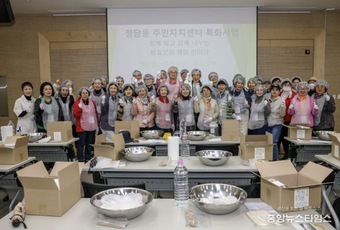 발효문화 체험 단체사진