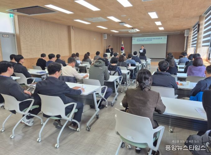 2026년 상반기 행정실장 청렴 협의회 및 학교회계 교육