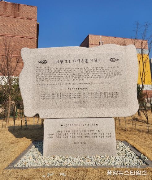 오천장터 3·1운동 107주년 기념행사, 오는 30일 개최