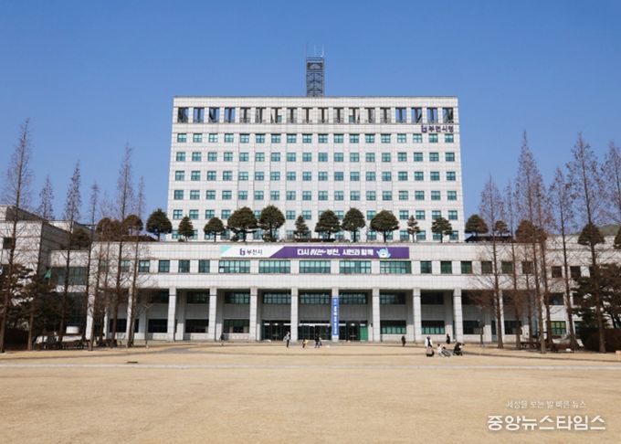 부천시청