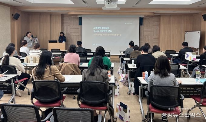 협력회의 및 교육