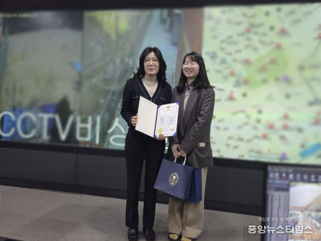 통합관제센터 구조 시상