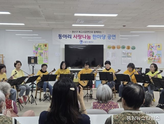수원시 권선구, 어르신 위한 따뜻한 문화 나눔 ‘2026년 찾아가는 복조리 공연’