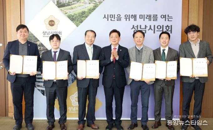 성남시의회, 2025회계연도 결산검사위원 위촉