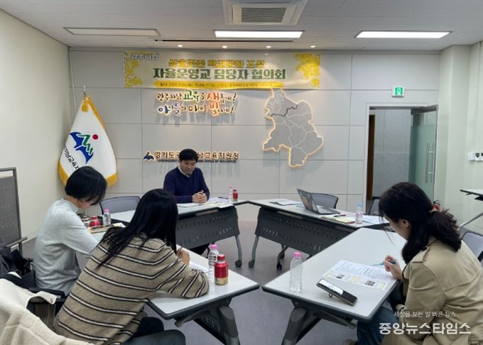 광주하남교육지원청,‘존중과 책임으로 꽃피는 학교’