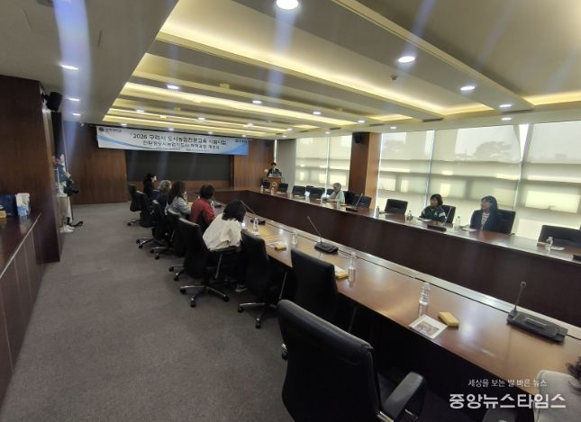 구리시, 2026년 도시농업 전문교육 개강식 개최