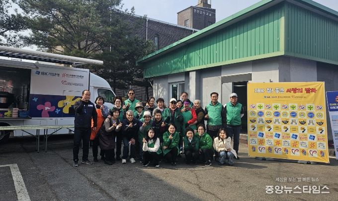 2026 연천군자원봉사센터 IBK 참! 좋은 사랑의 밥차 진행