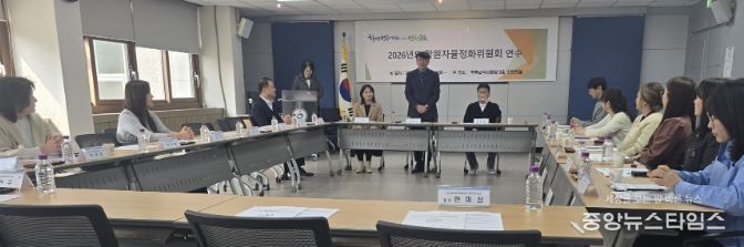 ‘학원자율정화위원회 회의 및 사전 교육’