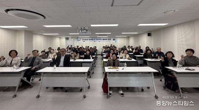 파주시 금촌1동-아주대학교 일생일대 프로젝트 성공적 첫걸음