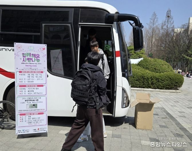 과천시 보건소, 헌혈 문화 확산 위한 ‘생명사랑 헌혈의 날’ 운영