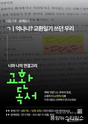 포스터