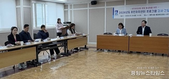 수원시 영통구 매탄2동, 2026년 주민자치센터 수강생 간담회 개최