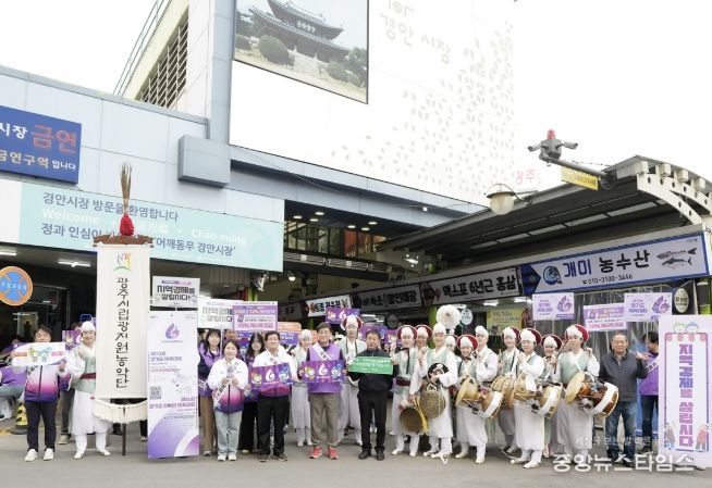 광주시, 체육대회 연계 ‘광주사랑카드 적립금 환급’ 추진…소비 진작 나서