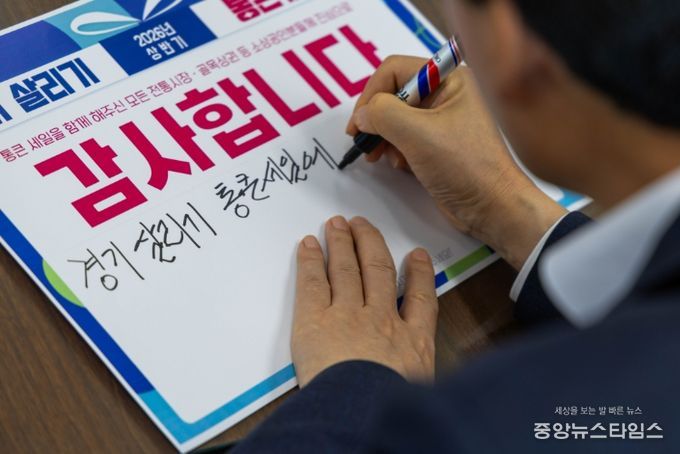 경상원, ‘경기 살리기 통큰세일’감사 챌린지 확산…도민·상인 참여에 감사