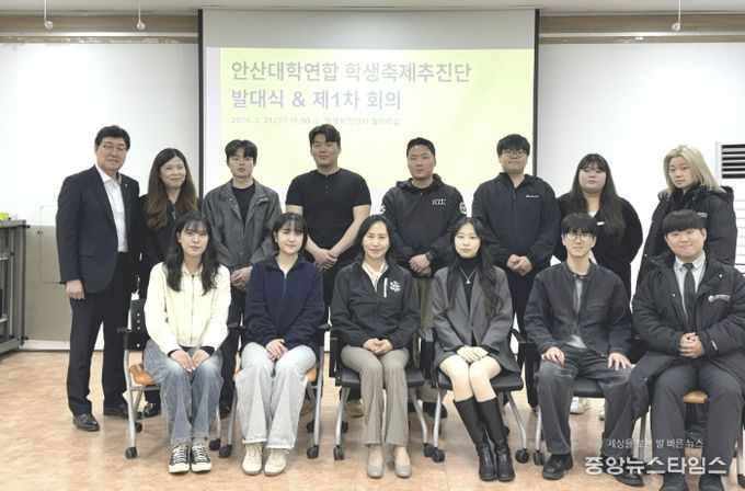 이선희 문화체육관광국장(사진 앞줄 왼쪽 세번째)이 3월 31일 평생비전센터에서 '안산대학연합 학생축제추진단 발대식 및 1차회의' 참석자들과 함께 기념촬영을 하고 있다.