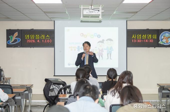 인천 서구, 영양플러스사업 사업설명회 실시... 우리 아이 평생 건강의 시작