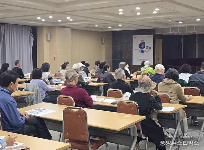 파주시 운정2동 ‘서울대와 함께하는 일생일대 프로젝트’ 2026년 첫 강의 시작