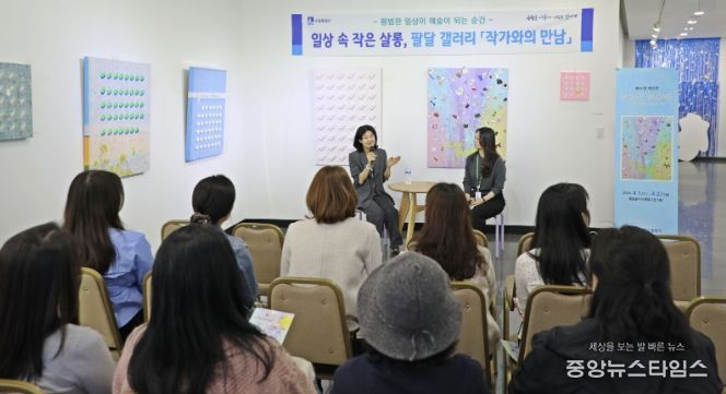수원시 팔달구, 현수영 작가와 함께하는 '작가와의 만남' 행사 개최