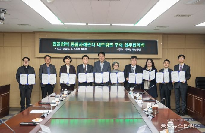 인천 서구, ‘민·관·학 협력 통합사례관리 네트워크 구축’ 업무협약 체결... 촘촘한 복지안전망 구축