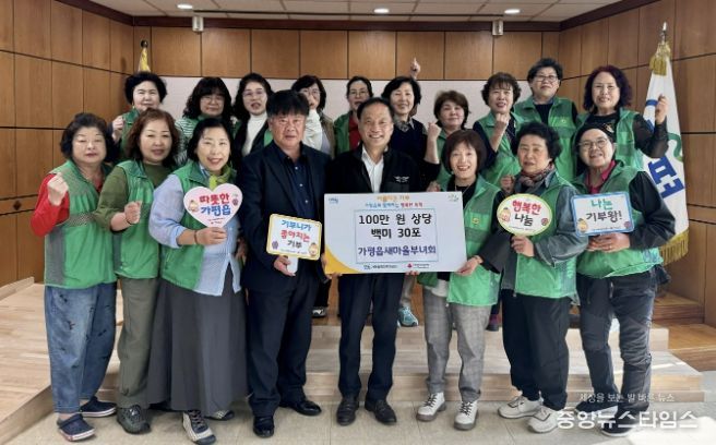 가평군 가평읍 새마을부녀회, 이웃돕기 백미 30포 기탁