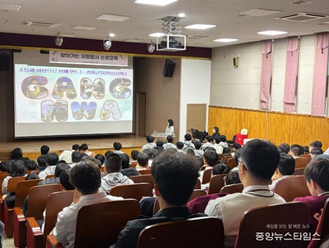 청소년 자원봉사 소양 교육