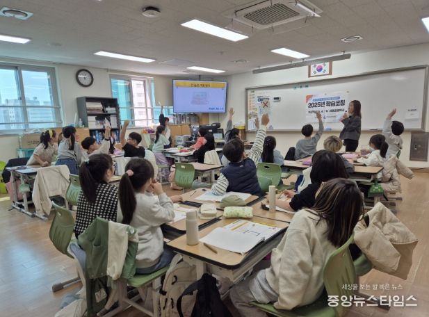 오산교육재단, 초등학생 대상 ‘2026년 학습코칭’ 본격 운영