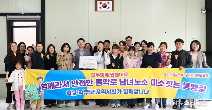 이상일 용인특례시장이 4일 영덕2동행정복지센터에서 청곡초 학부모들과 간담회를 마친 뒤 기념사진 촬영을 하고 있다.(용인시 제공)