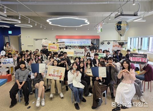 청소년자치기구 연합 발대식