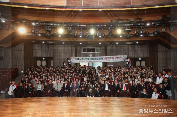 (앞줄 좌측 중앙) 태권도시범단과 단체사진 촬영하는 주광덕 시장