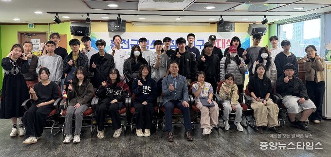 2026년 홍천군 청소년 참여기구 발대식 개최
