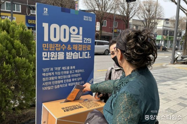 수원시 장안구 연무동, 주민 곁으로 찾아가는 '폭싹 담았수다! 시민의 민원함' 운영