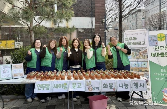 수원시 장안구 연무동 새마을문고, 봄 기운 가득 담은 ‘다육이 화분 나눔 행사’ 개최