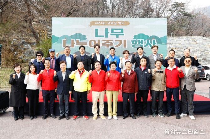 이천시, ‘제81회 식목일 맞이 나무 나누어 주기 행사’ 성료