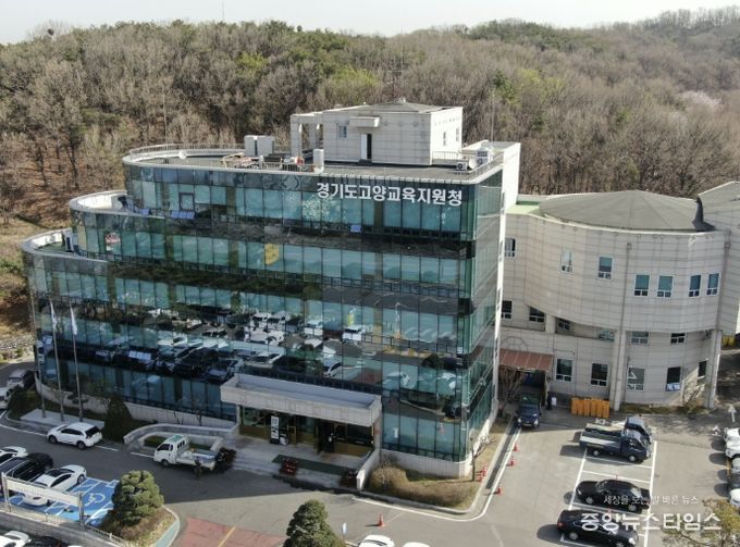 고양교육지원청