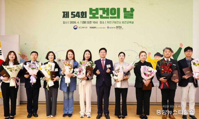 7일 처인구보건소에서 이상일 시장과 기념식 참석자들이 기념 사진을 찍고 있다.(용인시 제공)