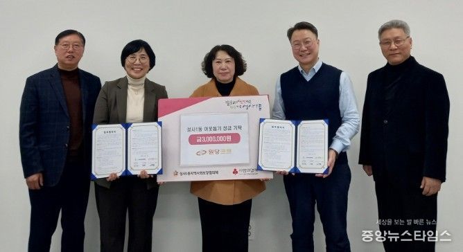 고양시 성사1동, ‘꿈나무 맞춤형 성장 지원사업’ 추진