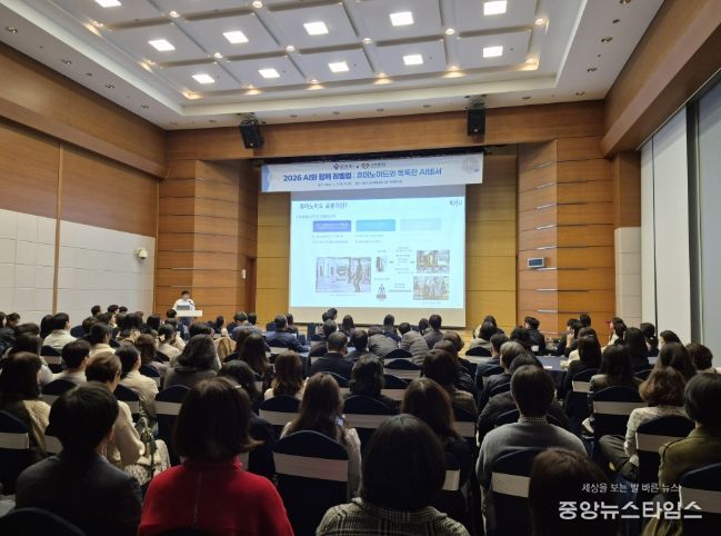 용인특례시는 7일 문화예술원 국제회의실에서 인공지능(AI) 활용 역량 강화를 위한 ‘2026 AI와 함께 레벨업 : 휴머노이드와 똑똑한 AI비서’ 교육을 했다.(용인시 제공)