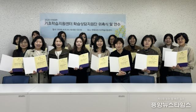 경기도안양과천교육지원청, 기초학습지원센터 중심 3단계 다중학습안전망 지원 본격 추진
